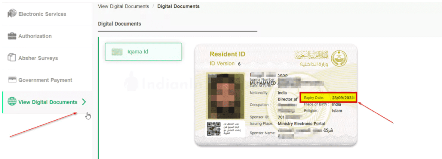 View Digital Documents iqama card screenshot