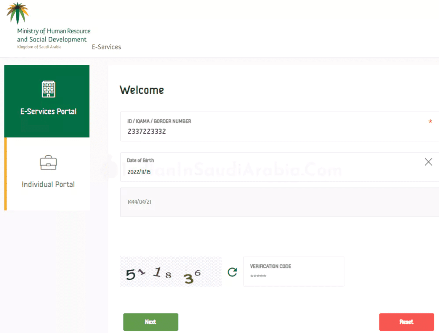Absher portal screenshot
