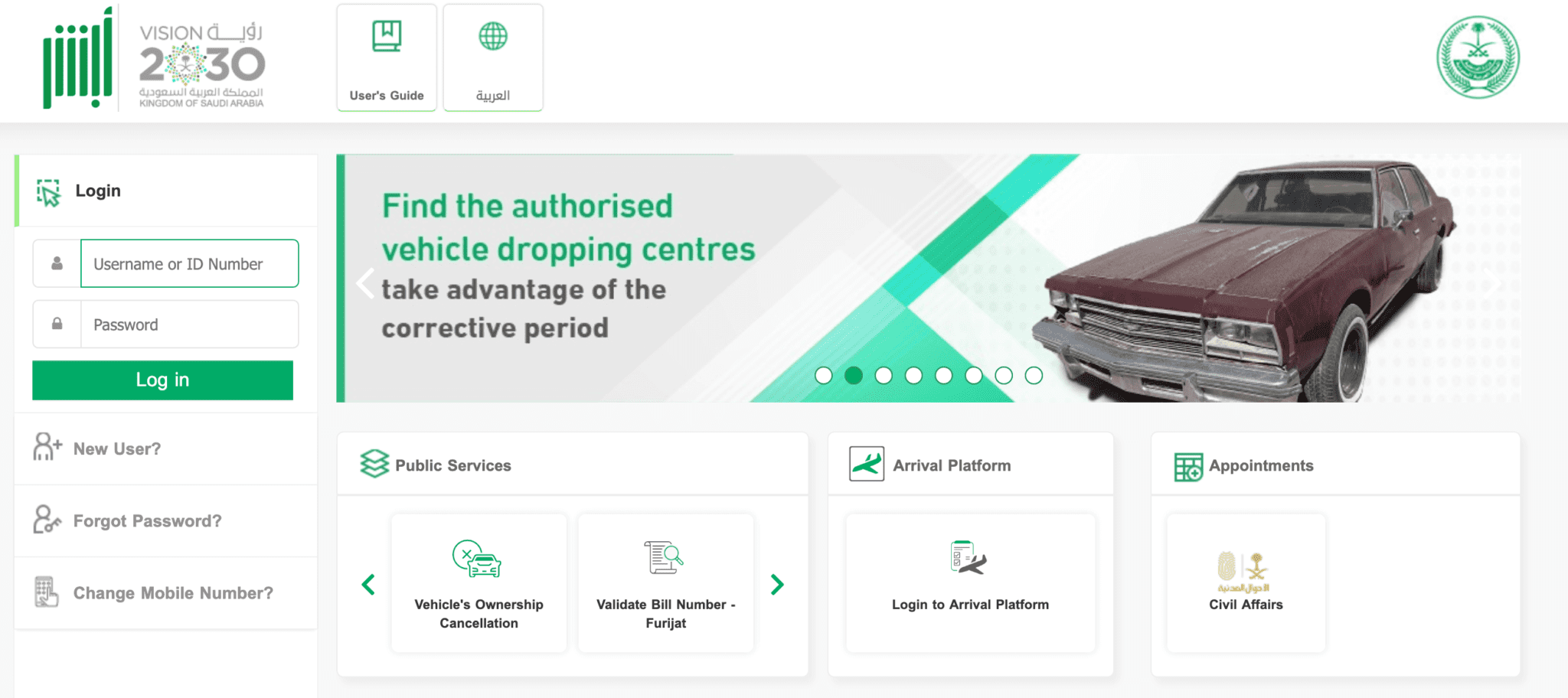 How to Check Iqama Expiry