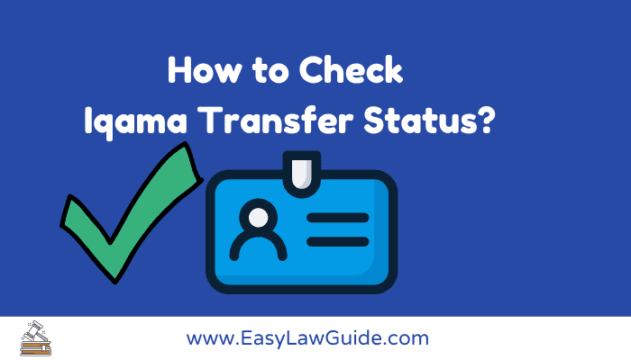 How to Check Iqama Transfer Status