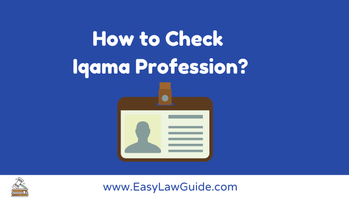How To Check Iqama Profession?(3 Methods)