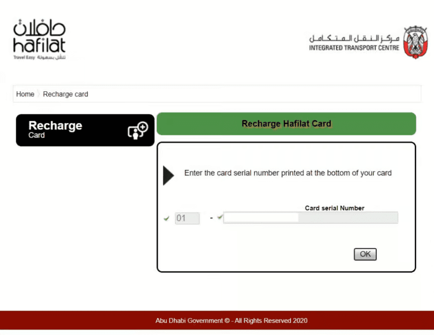 hafilat-card-balance-check