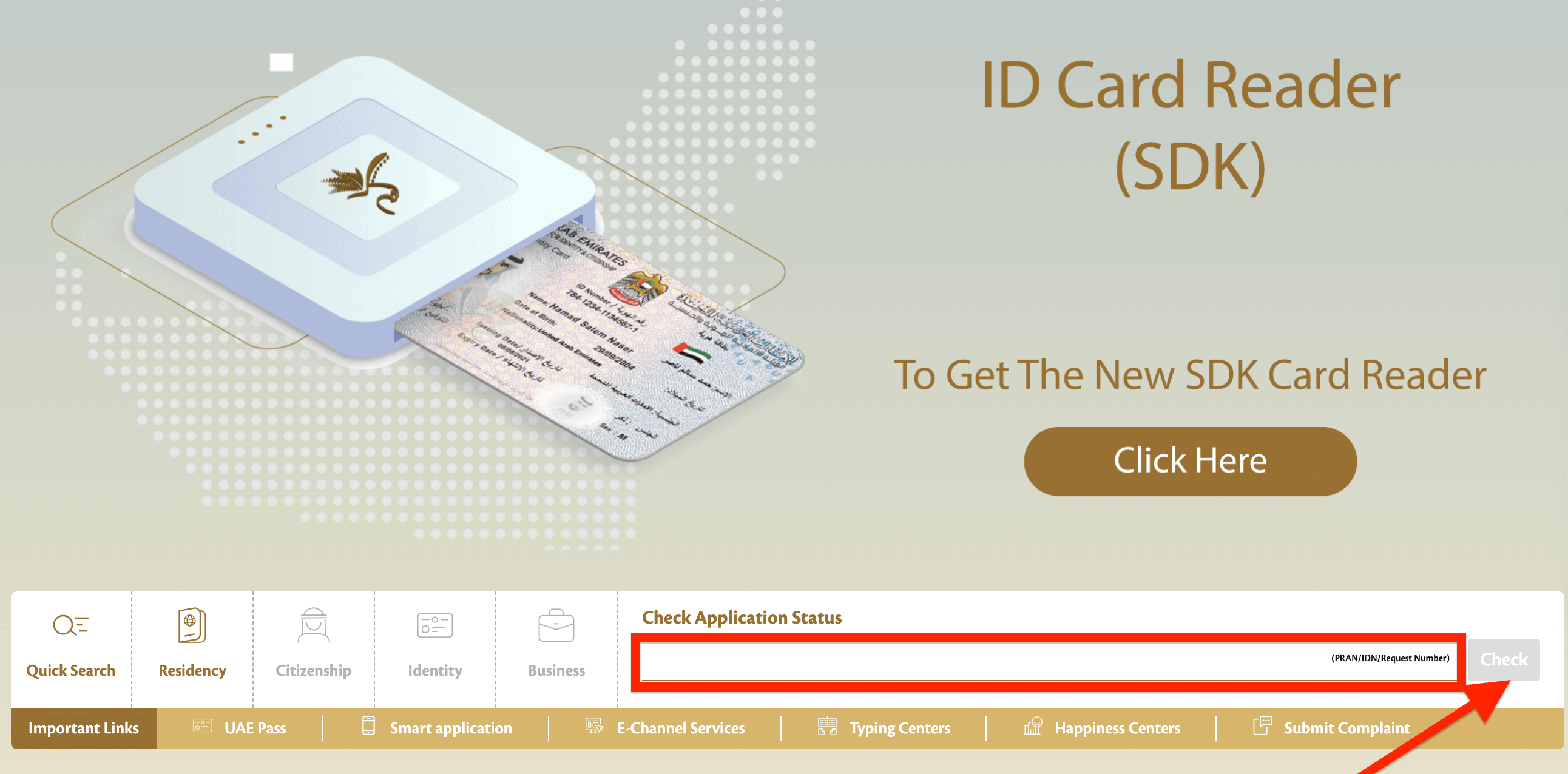 how-to-check-emirates-id-status-with-passport-number
